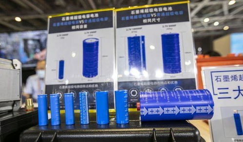 告别锂电池 超级电池革命开启，充电15秒不易老化