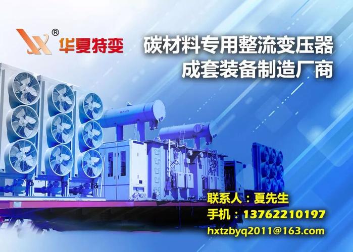 年产4万吨锂离子电池硅基负极材料研发技改项目 推动锂电材料产业升级的关键举措